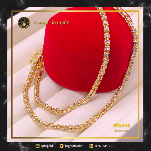 สร้อยคอ 2 บาท - Image 2