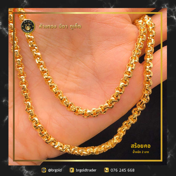 สร้อยคอ 2 บาท - Image 17