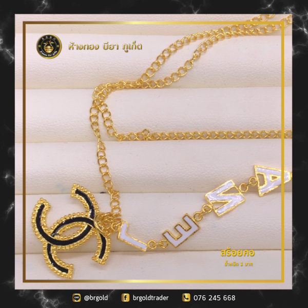 สร้อยคอทองคำ 1 บาท - Image 25