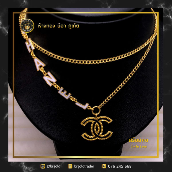 สร้อยคอทองคำ 1 บาท - Image 26