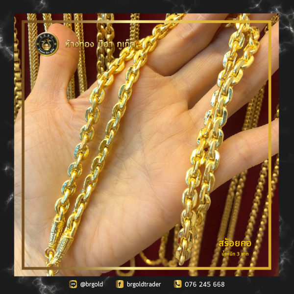 สร้อยคอ3บาท - Image 7