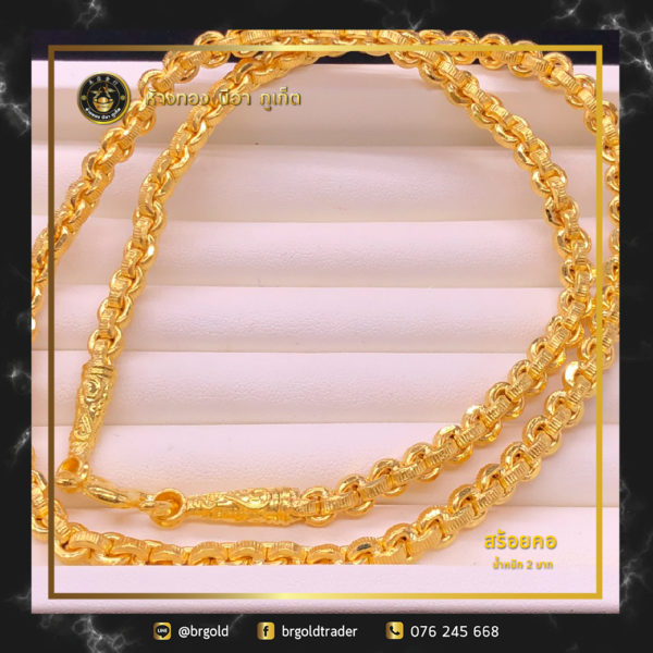 สร้อยคอ 2 บาท - Image 8