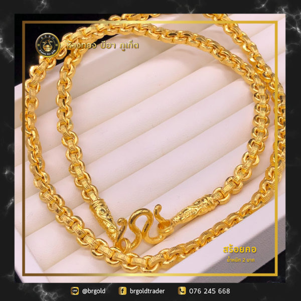 สร้อยคอ 2 บาท - Image 10