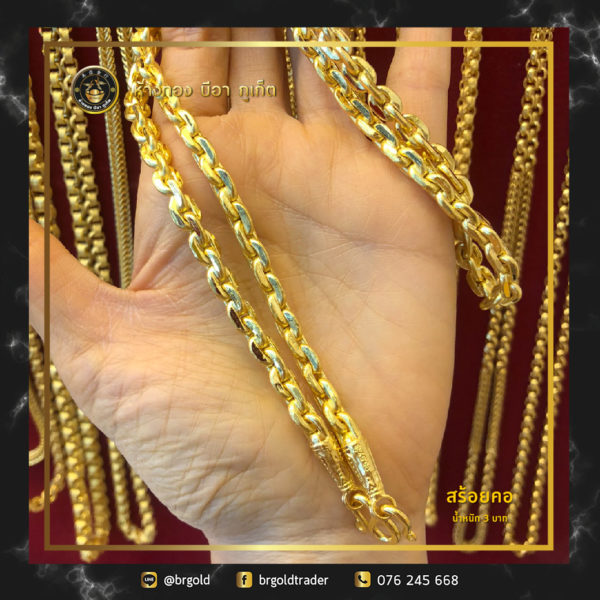 สร้อยคอ3บาท - Image 8