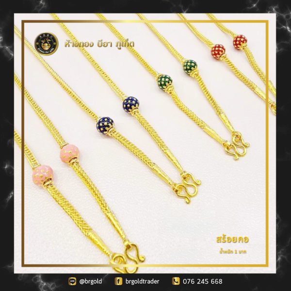 สร้อยคอทองคำ 1 บาท - Image 27