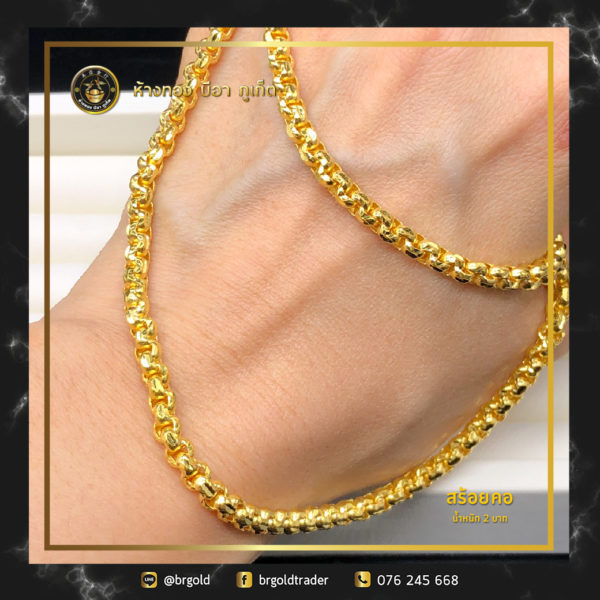 สร้อยคอ 2 บาท - Image 18