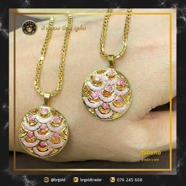 สร้อยคอทองคำ 1 บาท - Image 30