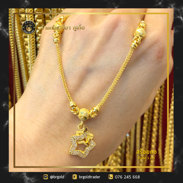 สร้อยคอทองคำ 1 บาท - Image 6