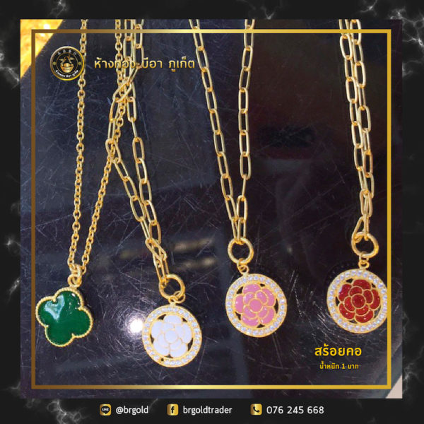 สร้อยคอทองคำ 1 บาท - Image 10