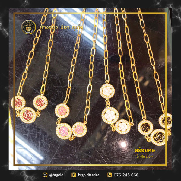 สร้อยคอทองคำ 1 บาท - Image 11