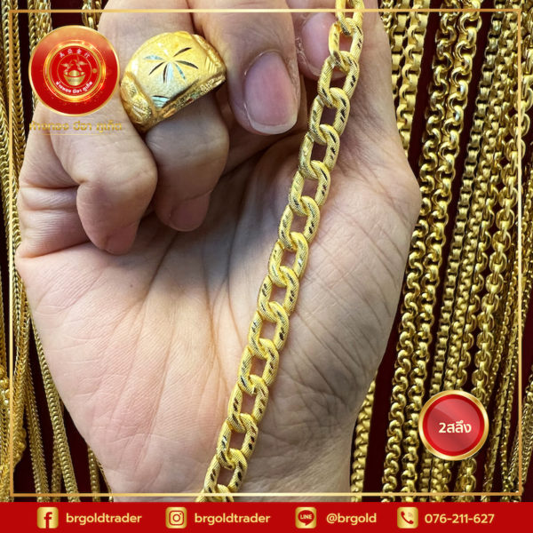ข้อมือ2สลึง - Image 14