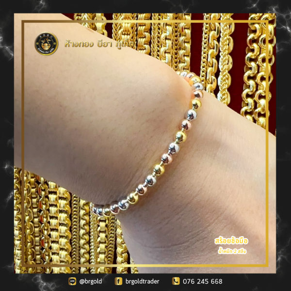 ข้อมือ2สลึง - Image 6