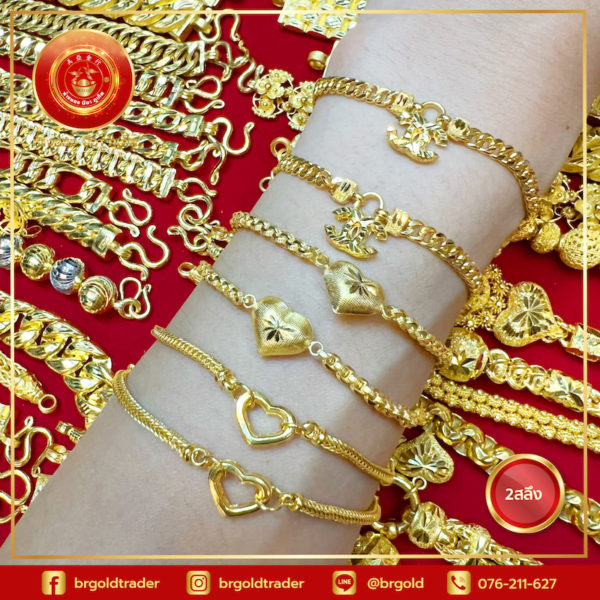 ข้อมือ2สลึง - Image 14
