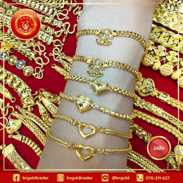 ข้อมือ2สลึง - Image 15