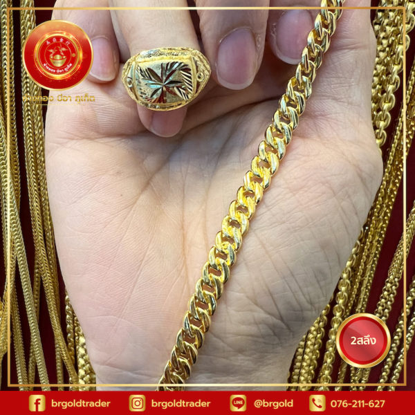 ข้อมือ2สลึง - Image 17
