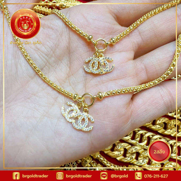 ข้อมือ2สลึง - Image 15