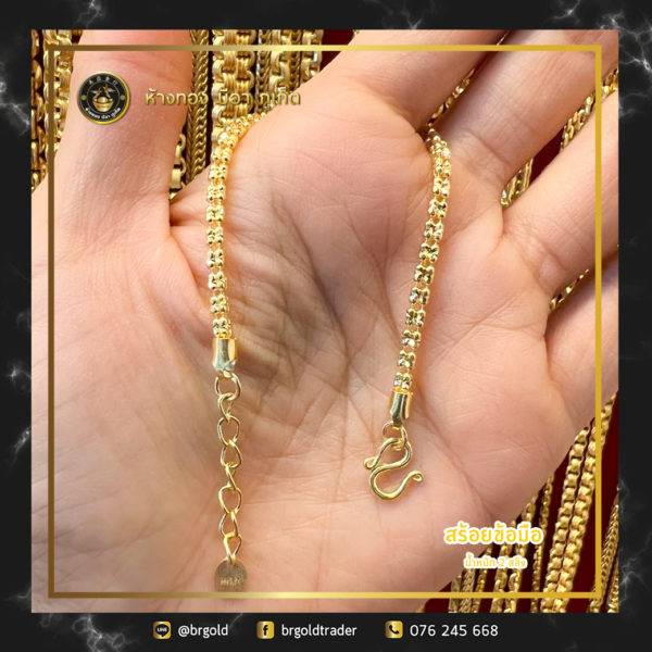 ข้อมือ2สลึง - Image 9
