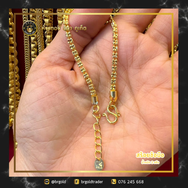 ข้อมือ2สลึง - Image 6