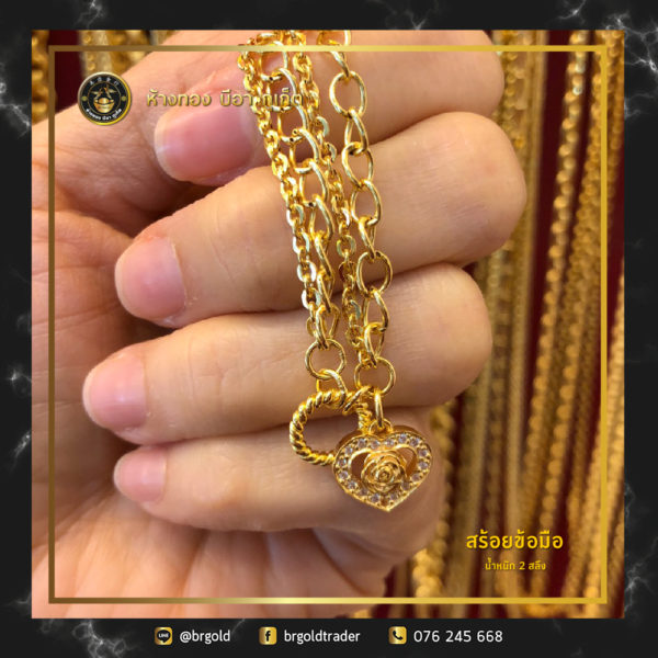 ข้อมือ2สลึง - Image 6